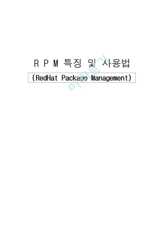 rpm-redhat-package-management